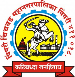 Pimpri Chinchwad Municipal Corporation Bharti 2024